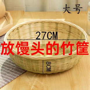 放馒头的竹筐竹编簸箕家用竹筲箕竹筛农家淘米洗菜沥饭晾晒收纳篮