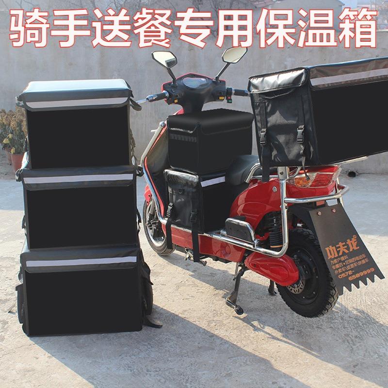外賣箱送餐箱保溫箱商用擺攤