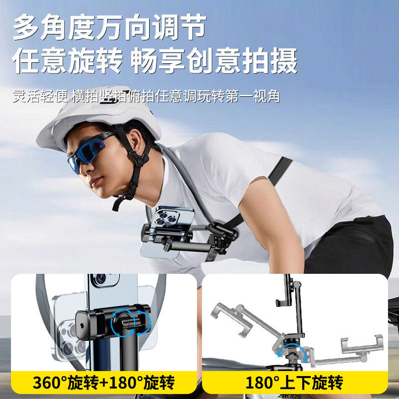 手机录像挂脖第一人称视角支架磁吸拍摄运动相机配件防抖胸前固定