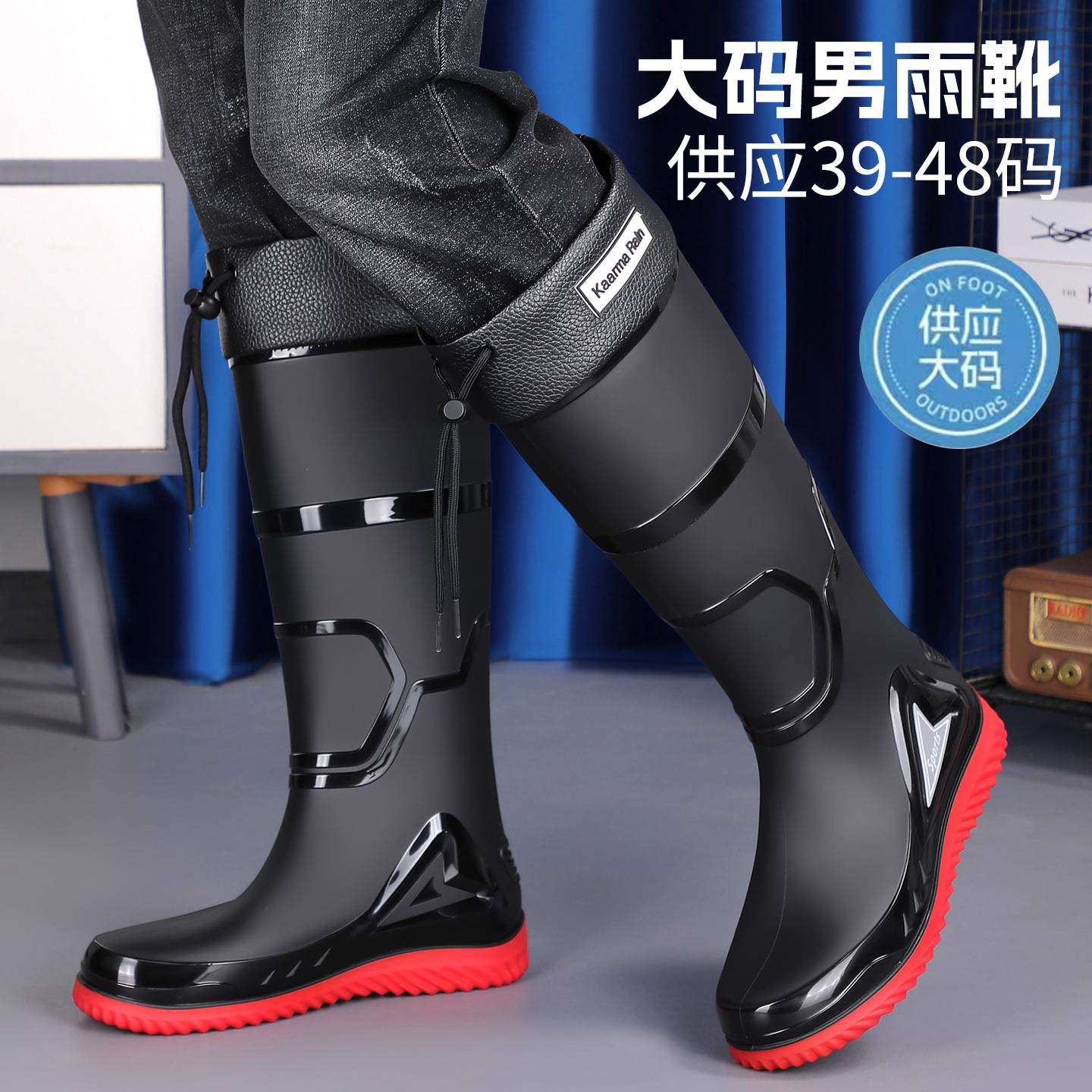德系雨鞋男防滑束口中长高筒防水