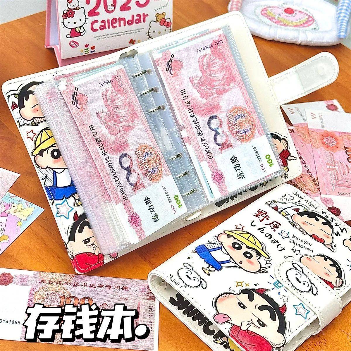 蜡笔小新A6PU相册现金存钱本大