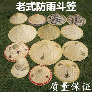 老式防雨斗笠竹编帽大沿帽农民旅游防雨帽三叶竹子帽子百搭防水