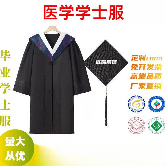 学士服毕业季男女学院风农科理科