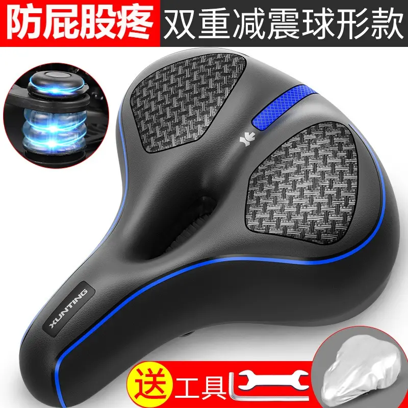 直銷自行車坐墊加厚柔軟硅膠避震