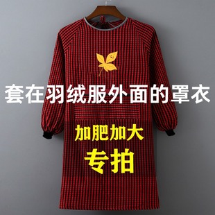 套在羽绒服外面 罩衣加肥加大围裙老粗布红棉格加厚耐磨干活工作