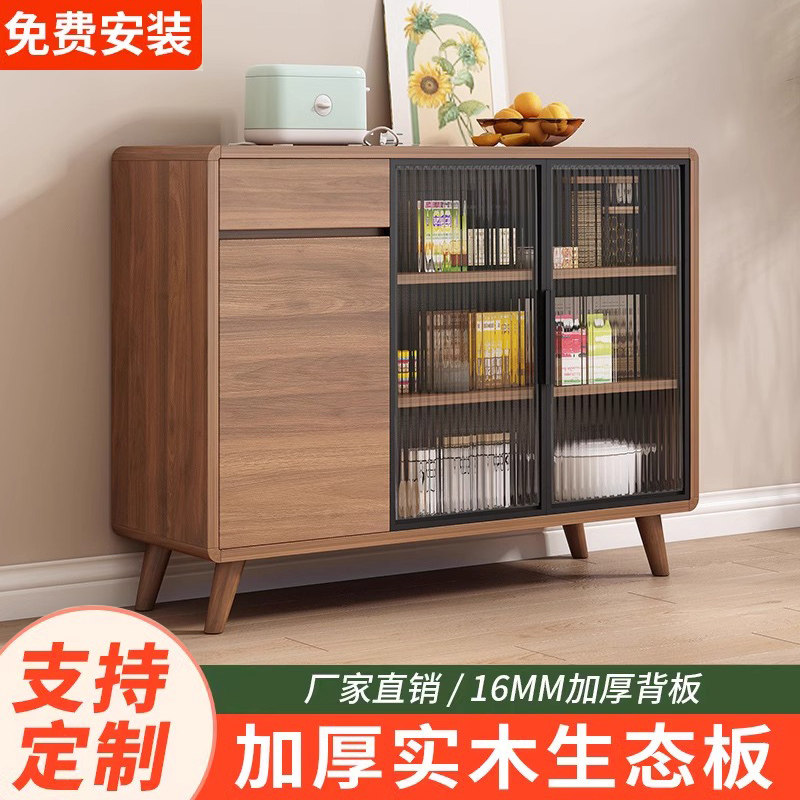 实木餐边柜现代简约客厅酒柜靠墙一体茶水柜厨房碗柜储物收纳柜子