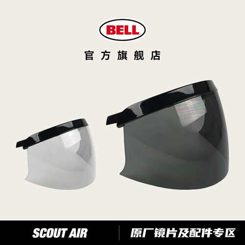原装BELL摩托车头盔风镜