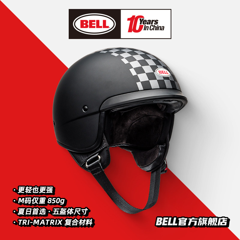 BELL复古半盔SCOUT-AIR航空兵