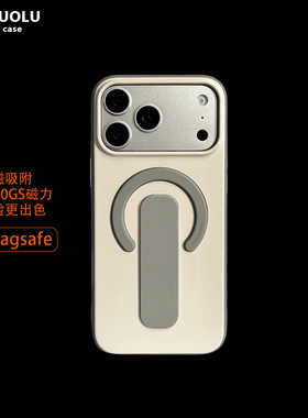 腕带磁吸隐形支架适用苹果17Pro手机壳磨砂肤感iPhone16promax全包防摔15/14PM撞色二合一ip13/12男女保护套