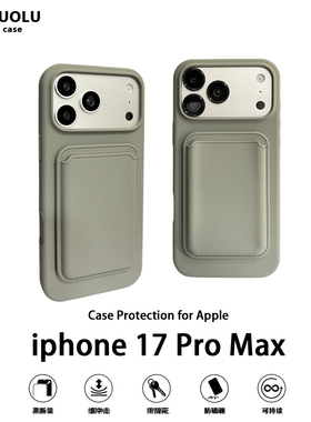 磁吸卡包苹果16pro手机壳适用iphone17promax可插卡套15液态硅胶14零钱包一体13可放卡装卡背卡门禁12钛灰色