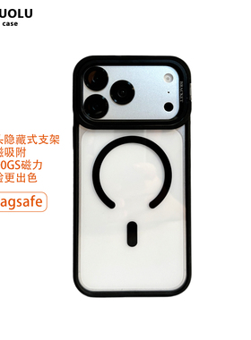 镜头支点壳适用苹果17ProMax手机壳iPhone16磁吸MagSafe15P新款14Pro透明系列17P保护套14pm外壳13Air高级感