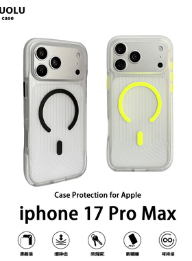 适用苹果16手机壳夜光荧光绿磁吸iphone16promax磨砂肤感TE条纹15pro高级感14透明防摔13保护套12情侣男女air