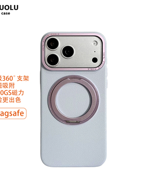 适用iphone17/16pro手机壳丁香紫支点旋转苹果17proma金属镜头款网红荔枝纹PC硬壳15奢华Air肤感保护套17pm