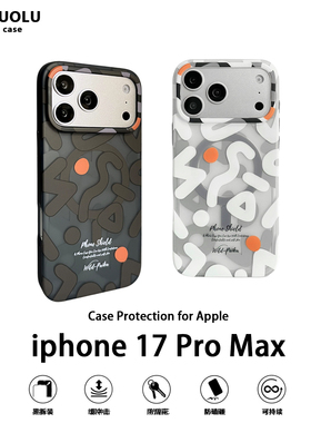 适用苹果17Pro手机壳磁吸新款iphone16promax保护壳高级白色14PM手机套创意简约15pro保护套磨砂透明ip13外壳