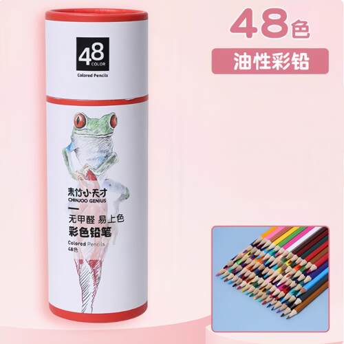 36色美术生专用水溶性彩铅青竹