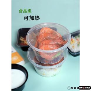 食品级耐高温打包盒一次性圆形带盖带餐盒家用一次性泡面碗