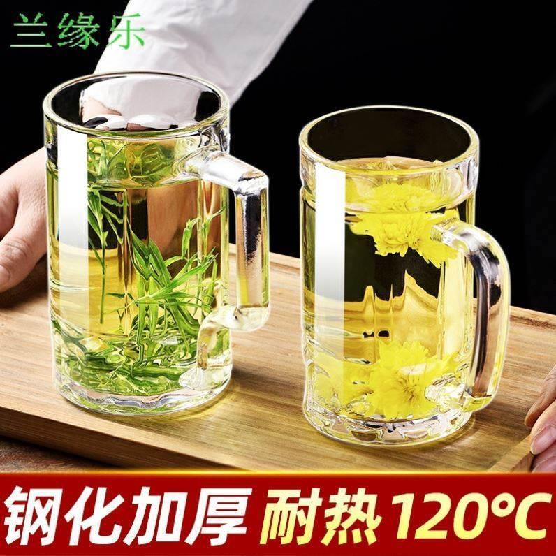 防爆啤酒杯钢化玻璃杯子耐热家用防待客泡茶水杯带把耐高温茶杯