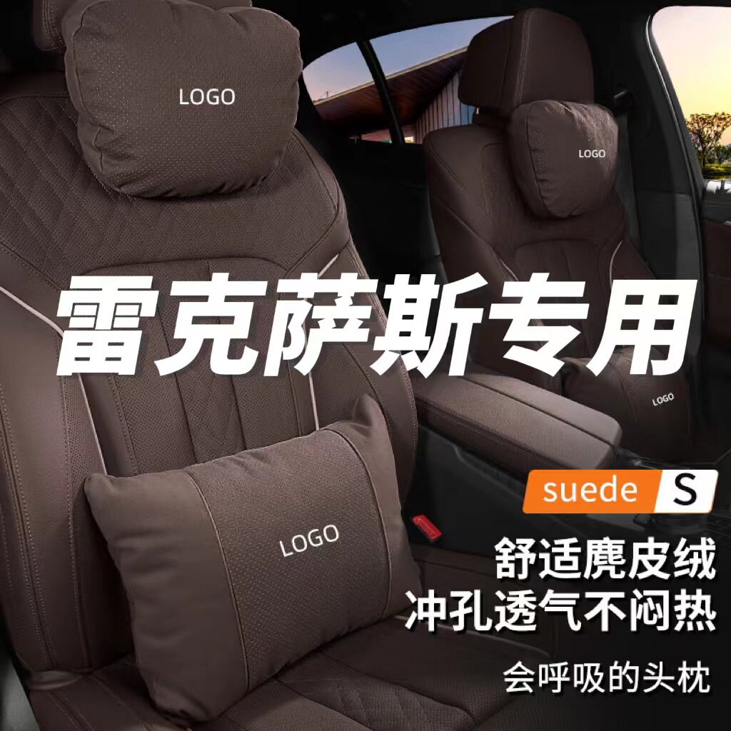 适用雷克萨斯es200头枕es300h护颈枕RX300腰靠车用LS/LX车内枕头