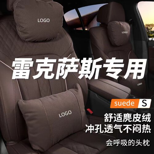 适用雷克萨斯es200头枕es300h护颈枕RX300腰靠车用LS/LX车内枕头