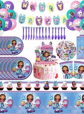 Gabby Dollhouse Birthday Party Decorations Disposable Tablew