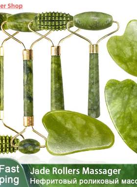 Face Massager Roller Gua sha Jade Store Scraper Roller massa