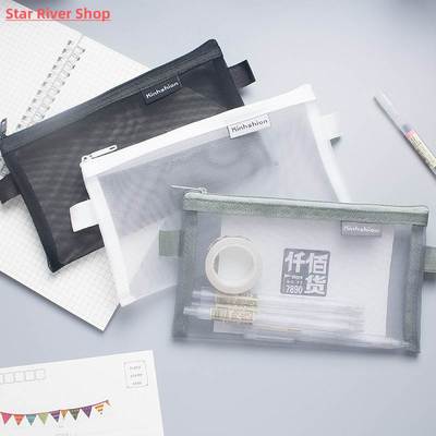 Simple Transparent Mesh Pencil Case Office Student Pencil Ca
