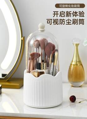 360 Degree Rotating Cosmetic Storage Box Makeup Organizer
