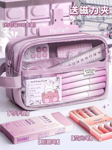 case Plastic pen bag student pencil box kids School supplies