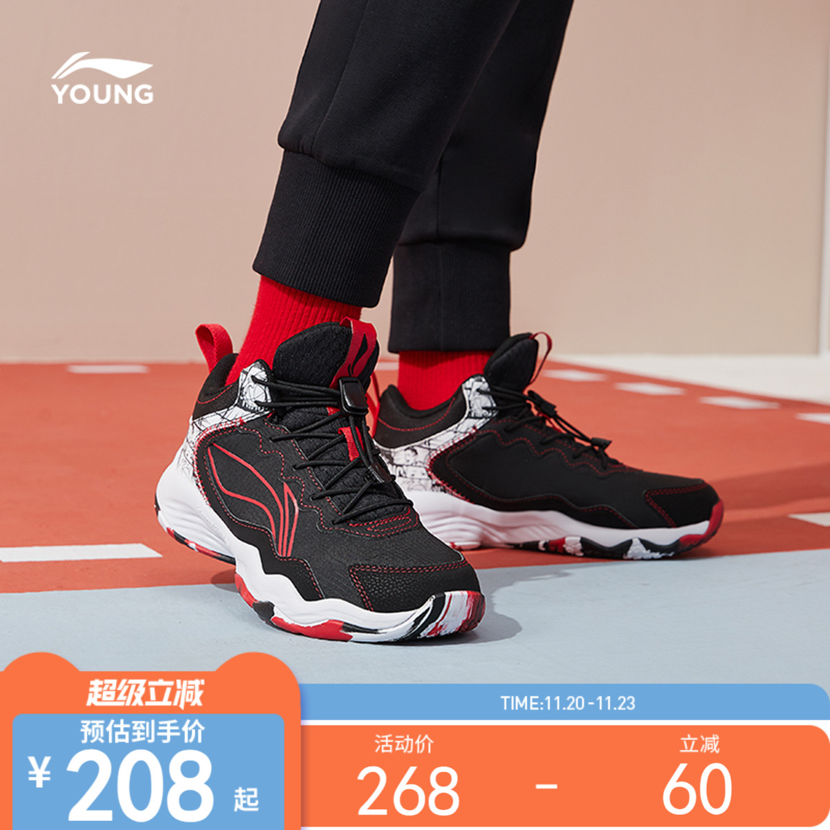 李宁童云先锋-灵ITD男女童鞋