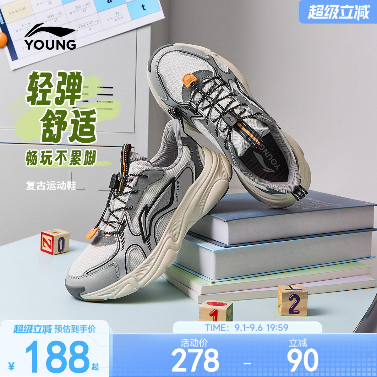 李宁童悦迹男童女童减震童鞋图片