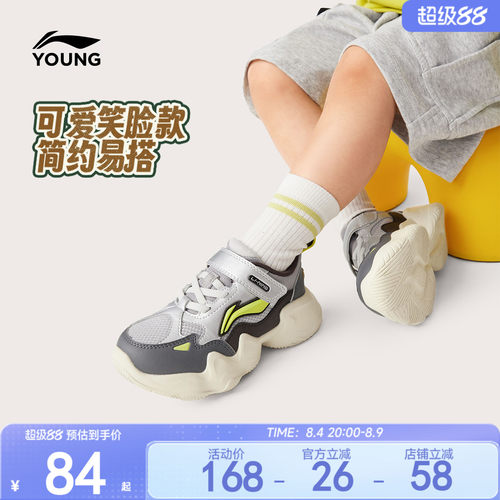 李宁童男童女童官方正品童鞋