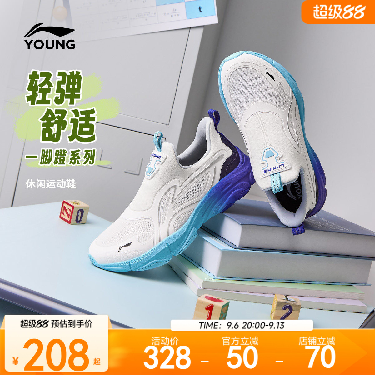 李宁童男童女童官方正品童鞋图片