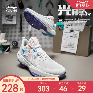 李宁童鞋篮球鞋男女大童款光能Pre回弹圆头青少年抗菌低帮运动鞋