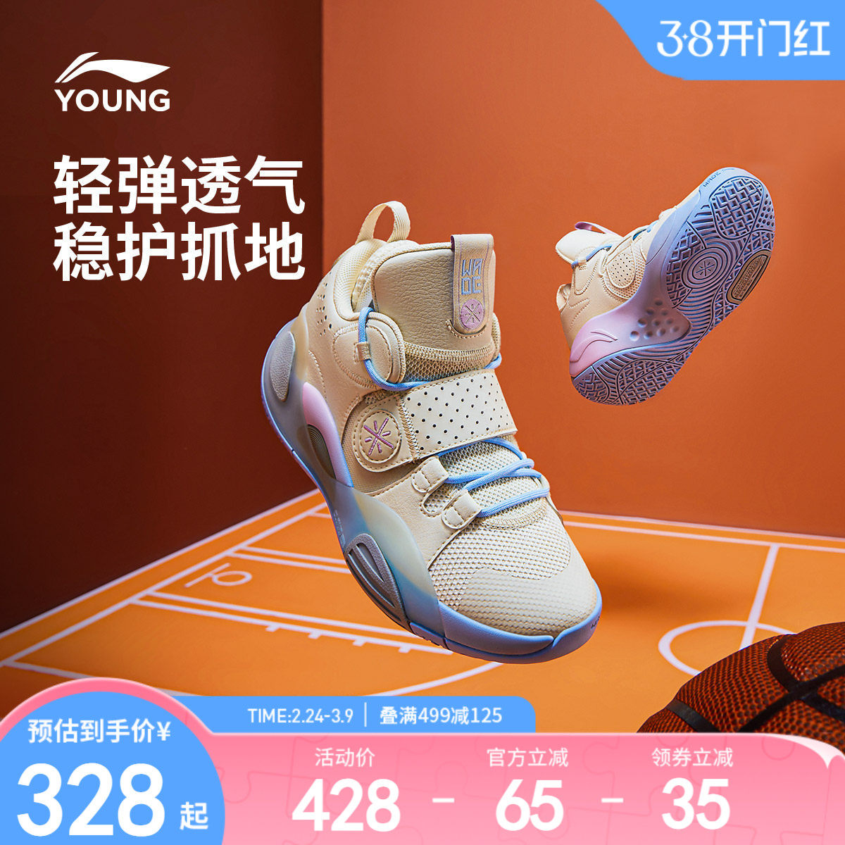 李宁童鞋全城8篮球鞋男童大童官方减震回弹男鞋青少年儿童运动鞋