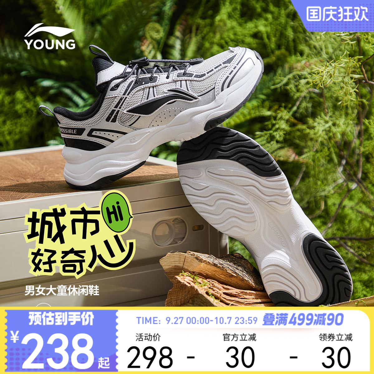 李宁儿童老爹鞋2024新款秋冬款男童鞋中大童女童青少年软底运动鞋