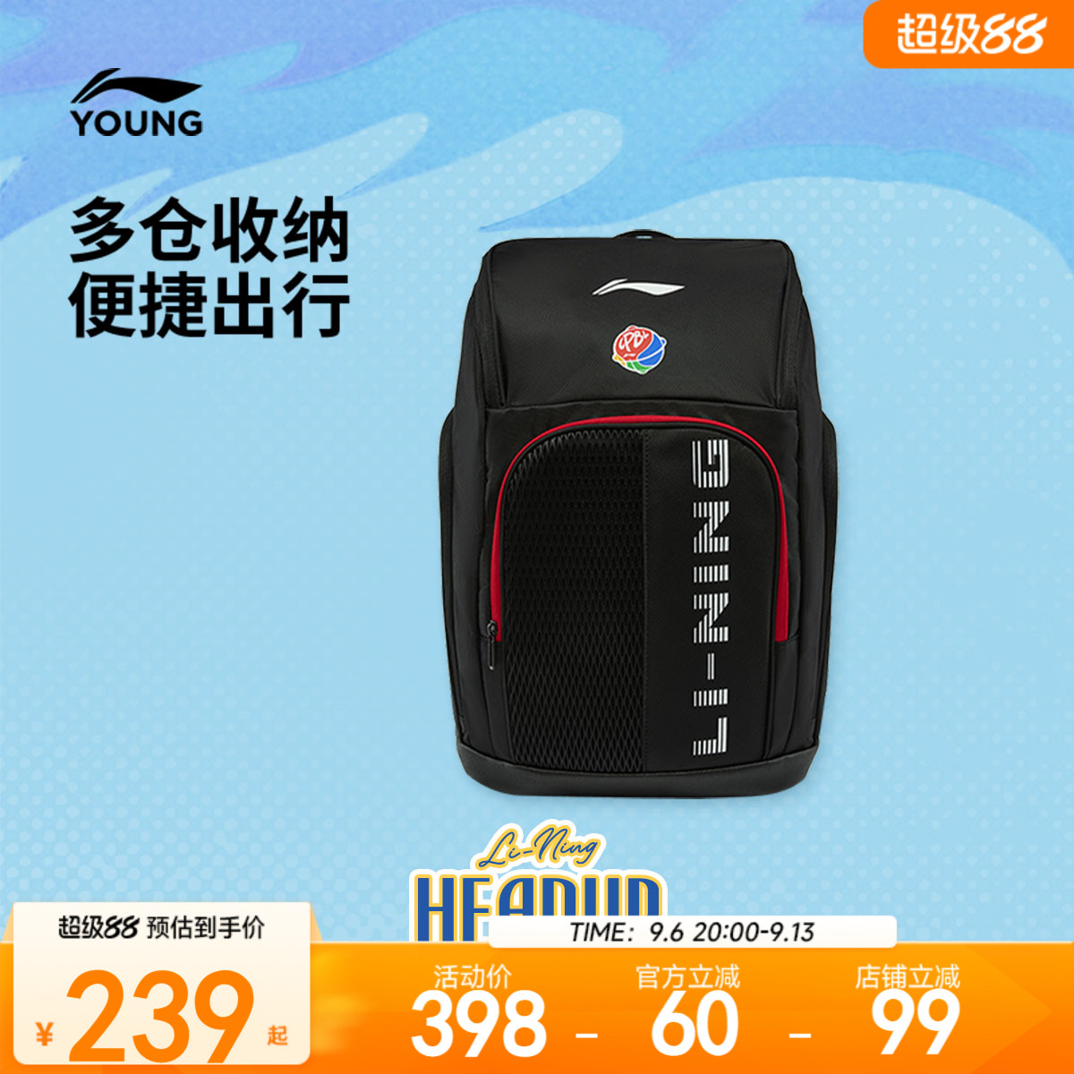 李宁童男女同款背包运动包图片