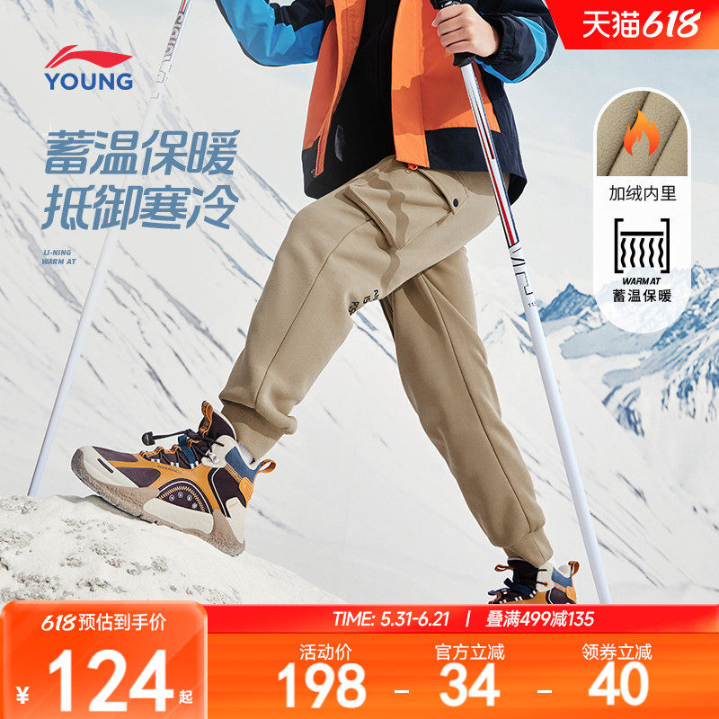 李宁加绒工装裤男童装2024新款冬季冬装棉裤加厚保暖运动卫裤裤子