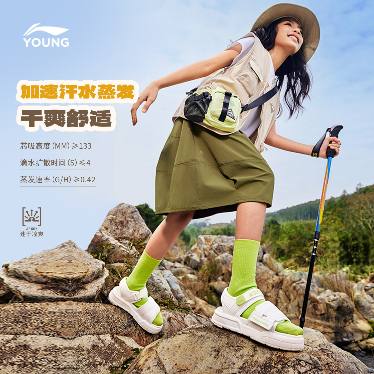李宁童宽松女印花休闲中裙童装