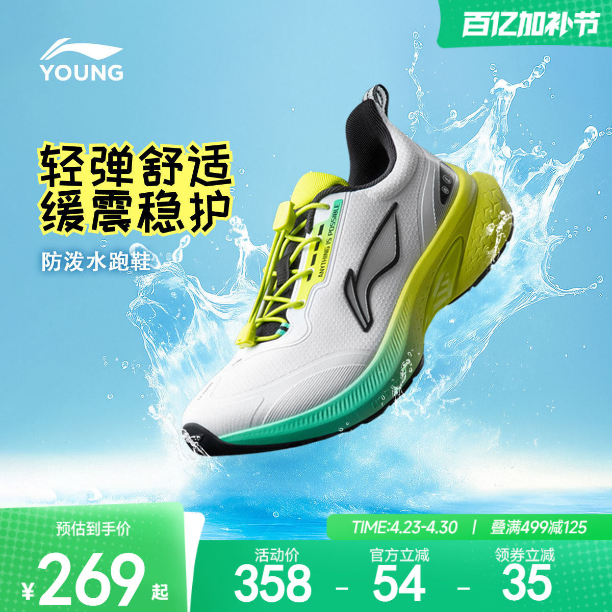 李宁儿童专业跑步鞋轻便软底夏季女童女孩青少年男童中大童运动鞋