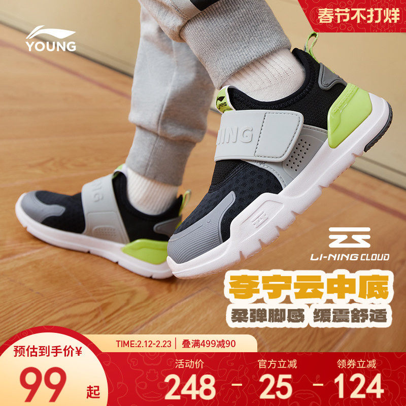 李宁易穿小懒鞋丨小童女童鞋一脚蹬舒适软弹幼儿园鞋子男女运动鞋