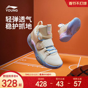 李宁童鞋全城8篮球鞋男童大童官方减震回弹男鞋青少年儿童运动鞋