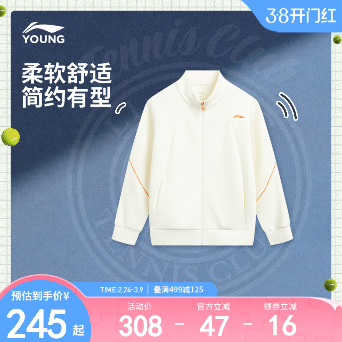 李宁童装卫衣女大童网球系列开衫长袖外套青少年上衣春季针织童装