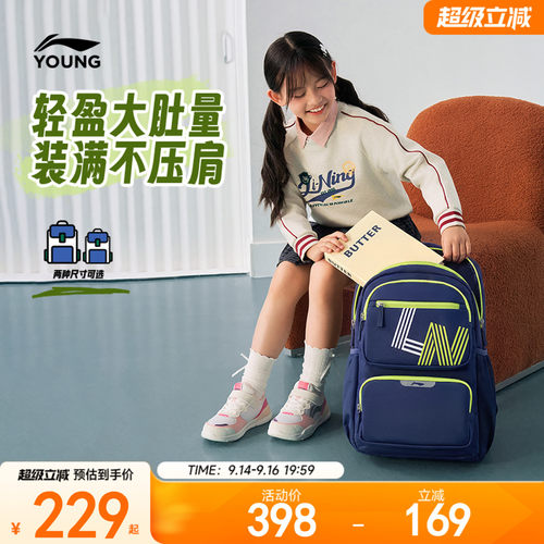 李宁童女背包官方正品运动包