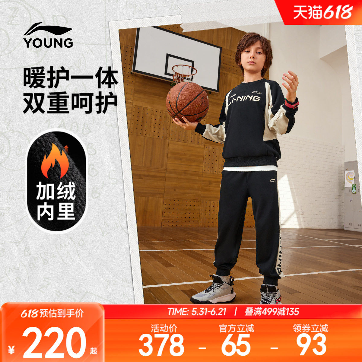 李宁儿童运动套装2026新款春夏款春季男童装女童中大童青少年春装