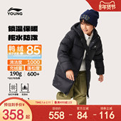 羽绒服24新款 冬季 男女小大童装 李宁儿童中长款 外套青少年冬装 保暖