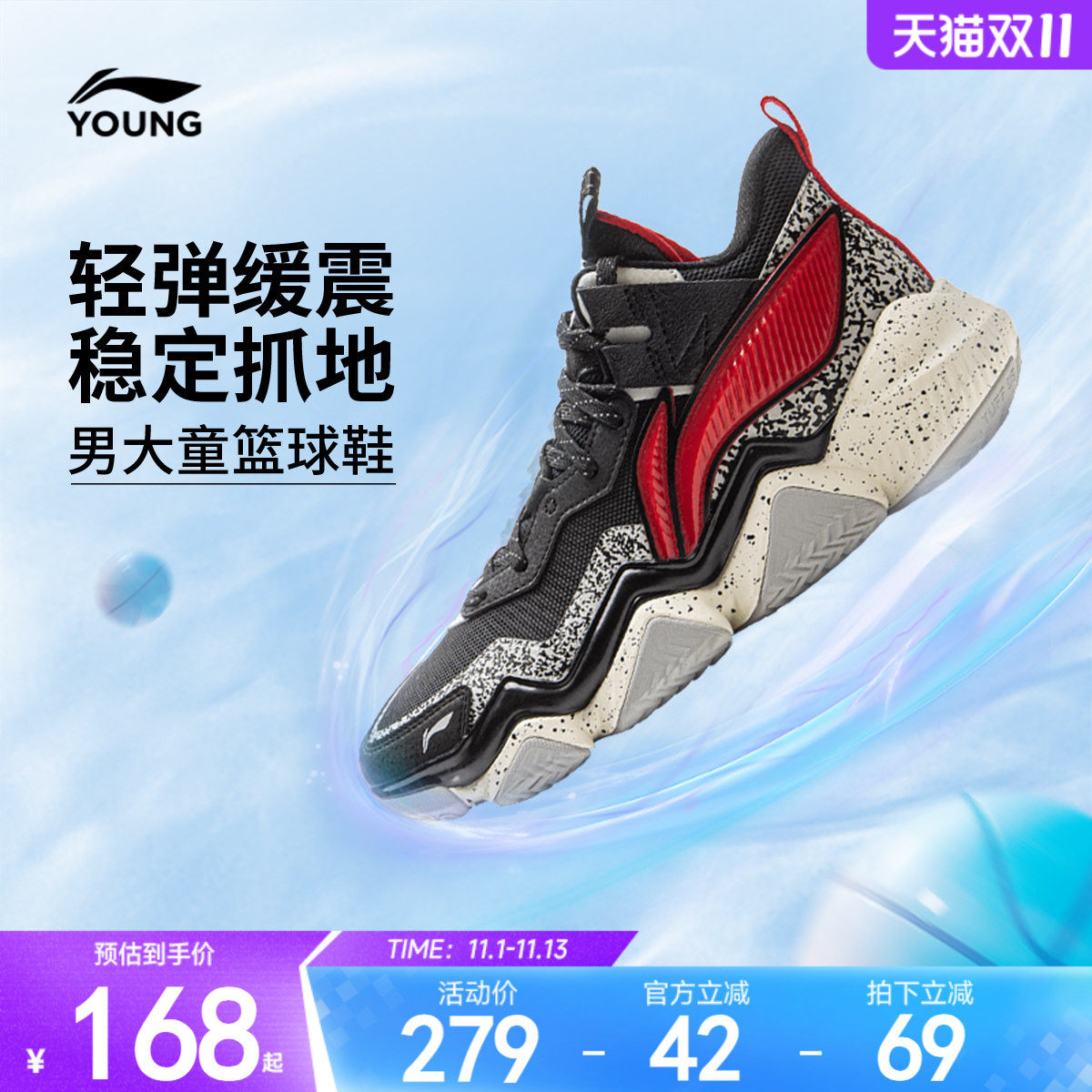 李宁童鞋怒放2 PRO篮球鞋男大童2026新款圆头青少年反光低帮童鞋