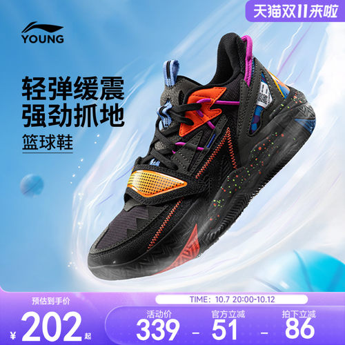 李宁童怒放TEAMV3男童童鞋