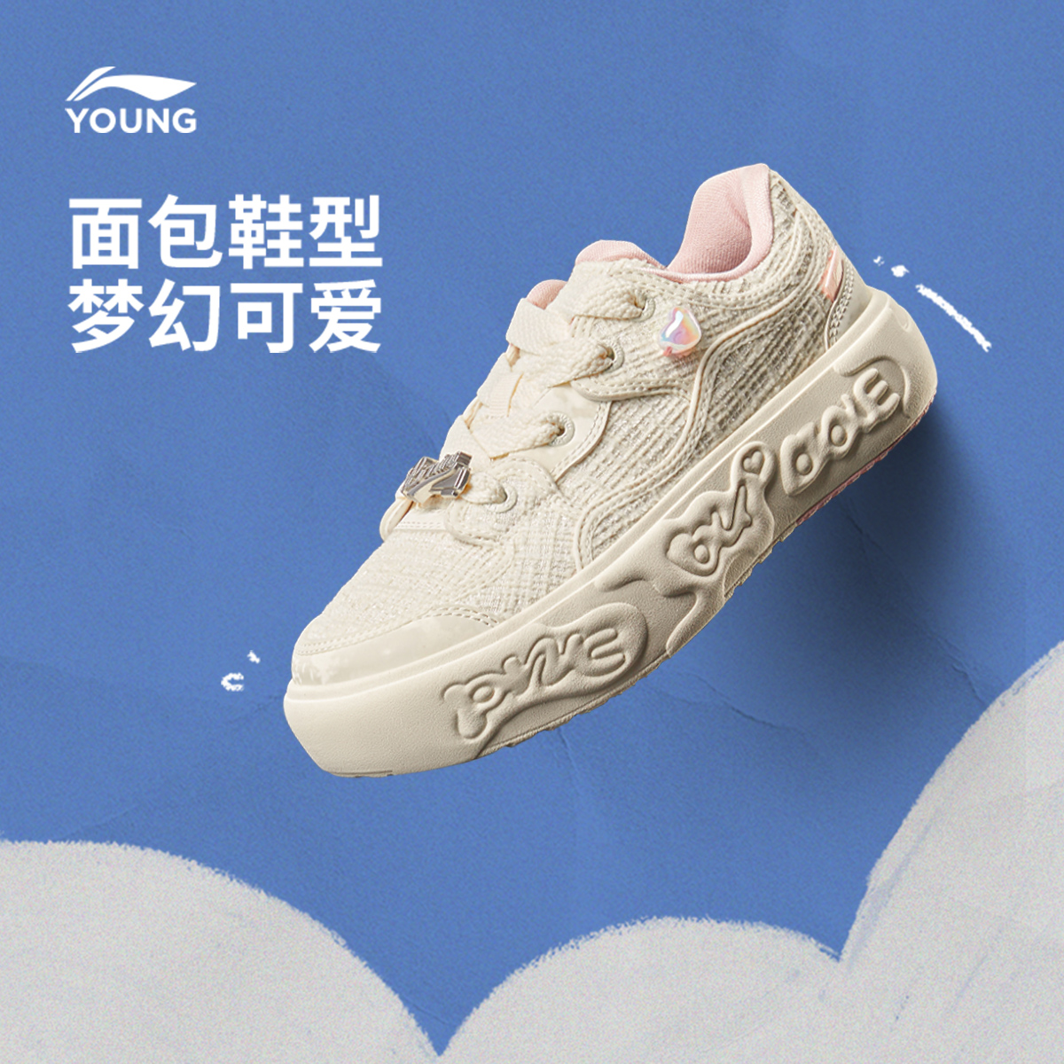 李宁童PINKBUBBLEV2女童鞋