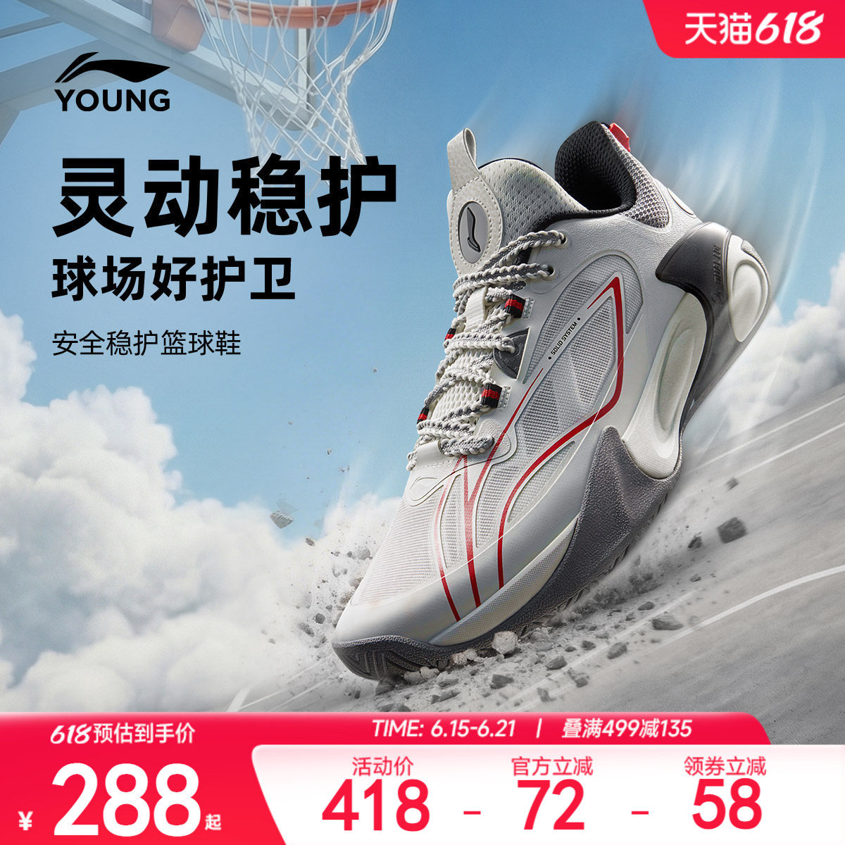 李宁童鞋风影2 V3篮球鞋男大童支撑贴合舒适青少年鞋子低帮童鞋