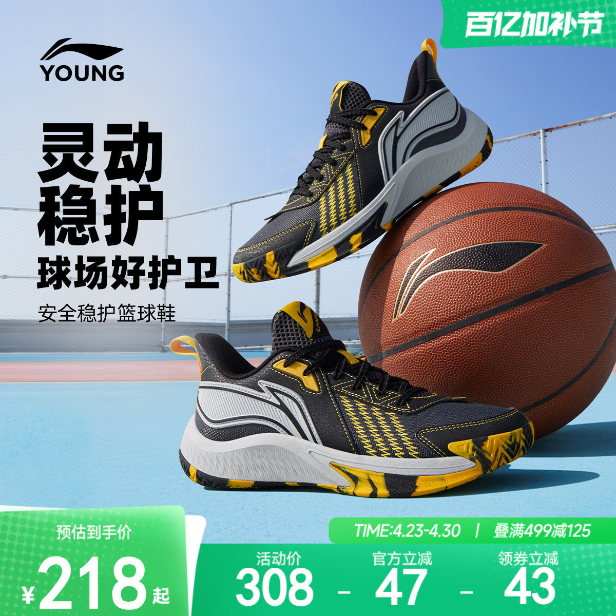 李宁儿童专业篮球鞋训练2026新款春夏款男童鞋中大童青少年运动鞋